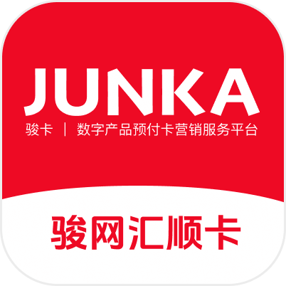 骏网汇顺卡